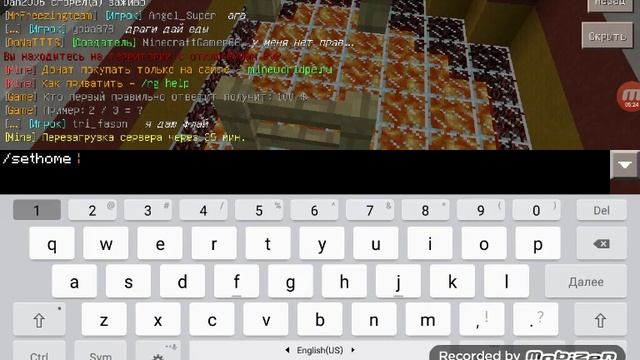 Видео как попасть на сервер майнкрафт версии 0 15 0,0 15 1,0 15 2. смотреть онлайн
