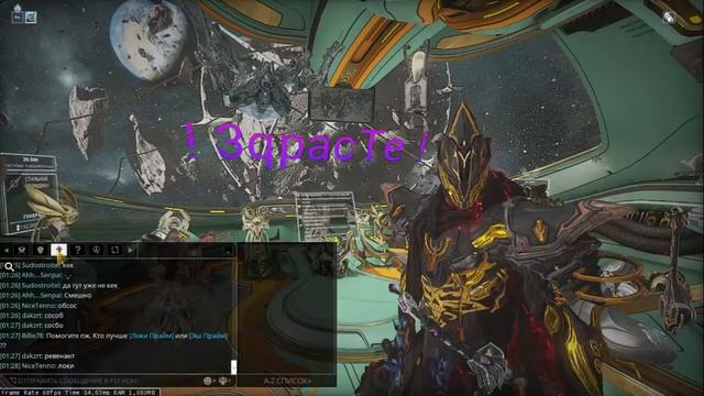Warframe - Беготня..надо-бы лича с ...... сфармить...но, нет настроения... смотреть онлайн