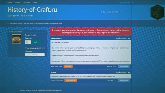 САМЫЙ ЛУЧШИЙ СЕРВЕР В ИСТОРИИ MINECRAFT! (Mythical World) смотреть онлайн