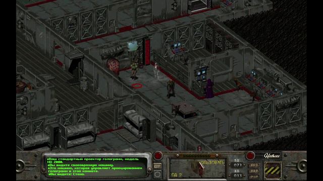 Fallout 2 Restoration Project 2.3 часть 26 