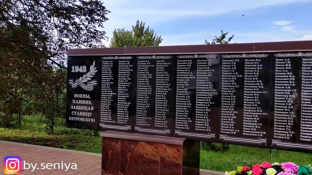 Прогулка по улицам станицы Петровская, г. Славянск-на-Кубани. Переезд в Краснодарский край