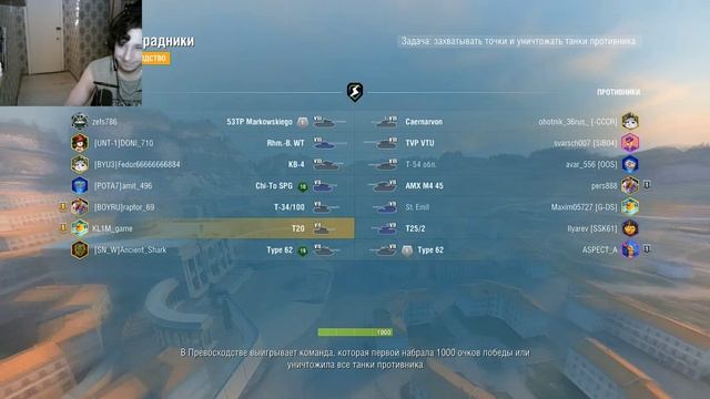 я король танков, ну почти - World Of Tanks Blitz