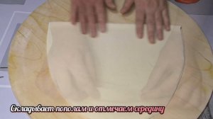 Тонкое чуду с тыквой. Дагестанская кухня. Подробный рецепт.