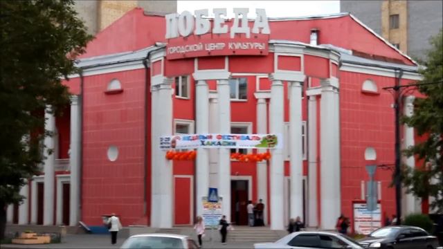 Мой любимый город Абакан смотреть онлайн