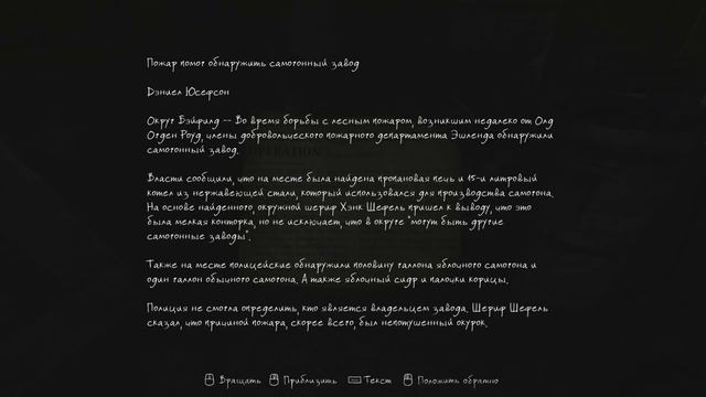 Тайная комната ● The Vanishing of Ethan Carter #3 смотреть онлайн