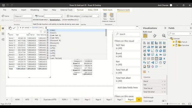 सीखे Power BI हिंदी में- अध्याय 35: Percent of Total and Percent of Subtotal смотреть онлайн