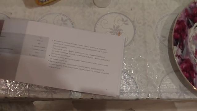 Пеку вкусный ароматный хлеб. С корочкой.В магазинах у нас 2 января хлеба нет.