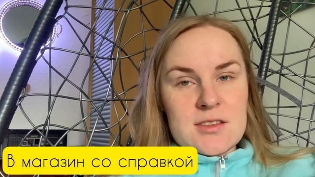 Наряжаем ёлку / После короны без QR-кода в Германии смотреть онлайн