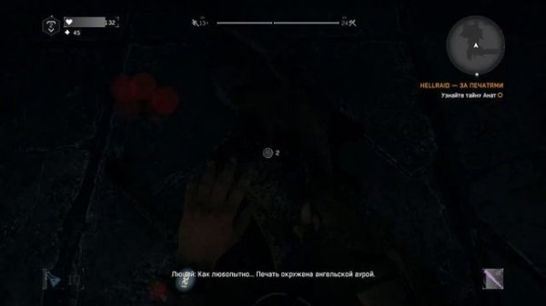 Dying Light: Hellraid. УЗНАЛИ ТАЙНУ АНАТ. ЧТО ЖЕ БУДЕТ ДАЛЬШЕ?