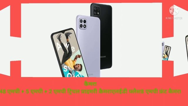 Samsung A22 is upcoming and all leaks and first look смотреть онлайн