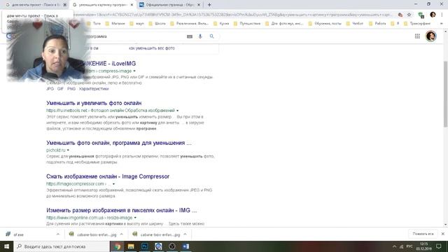 Как создать самостоятельно метафорическую колоду смотреть онлайн