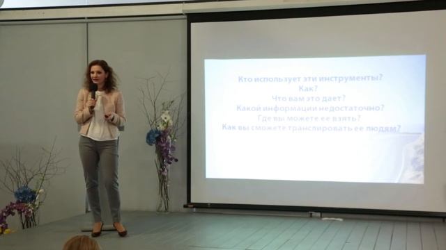 Матвиенко Юлия "Автоматизированная система бизнеса Lambre" смотреть онлайн