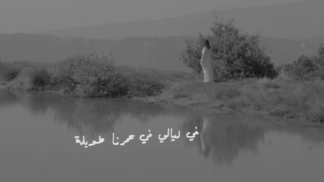 Nancy Ajram - Yama (Official Lyric Video) - نانسي عجرم - ياما