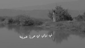 Nancy Ajram - Yama (Official Lyric Video) - نانسي عجرم - ياما