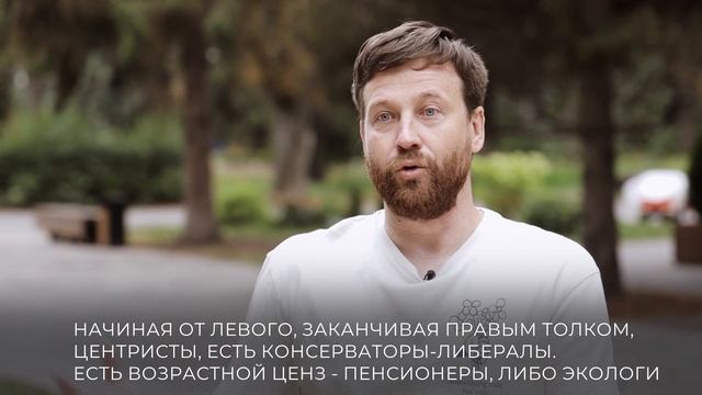 Липецкая NEWS - Сергей Поздняков - «Дорасти», чтобы сделать свой выбор смотреть онлайн
