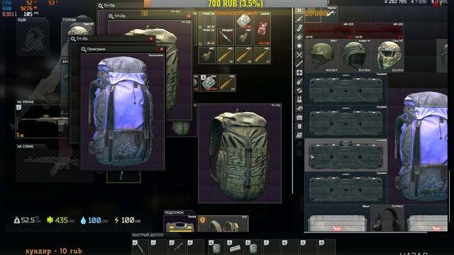 Escape from Tarkov? 18+. 7 дней. смотреть онлайн