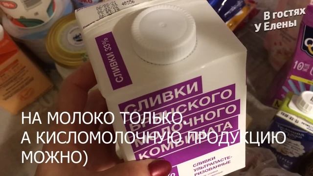 Обзор МЕГА - ПОКУПОК с РЕЦЕПТАМИ. БЕЛОРУССКИЕ продукты смотреть онлайн