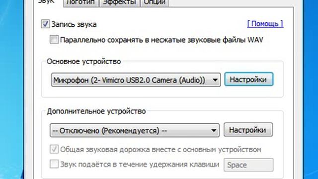 што делать если в бандикам нет звука смотреть онлайн
