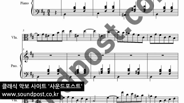 Chopin Waltz in B minor Op.69 no.2 쇼팽 왈츠 2번 비올라 솔로 악보(비올라,피아노) смотреть онлайн