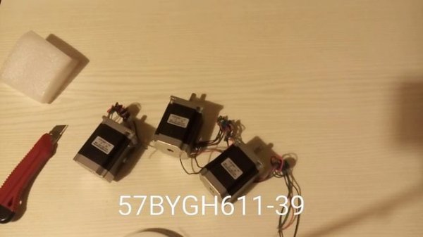 Распаковка и запуск шаговых двигателей с Duxe.ru