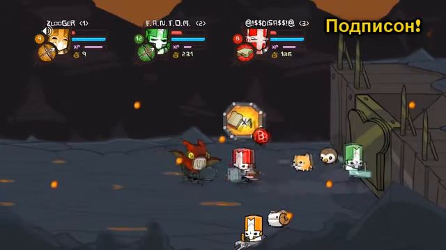 Проходя Castle Crasher -part 7!(Крепость) смотреть онлайн