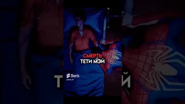 🎮Моменты в играх где плакать было не стыдно #игры #edit #shortvideo #games #shots#моментигр смотреть онлайн