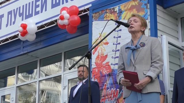 День знаний - 2021 в лицее смотреть онлайн