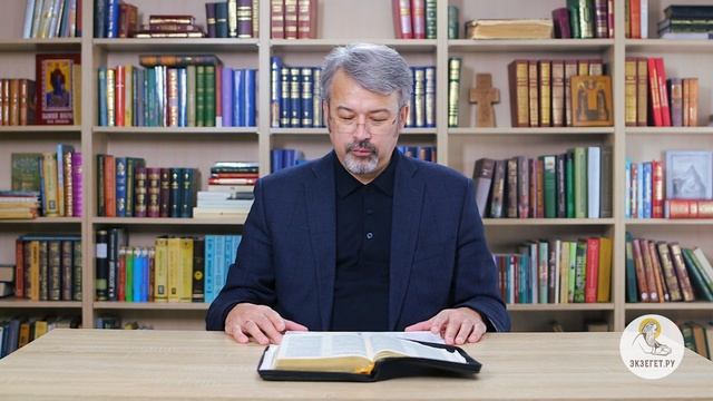 Книга Бытие. Глава 46.mp4 смотреть онлайн