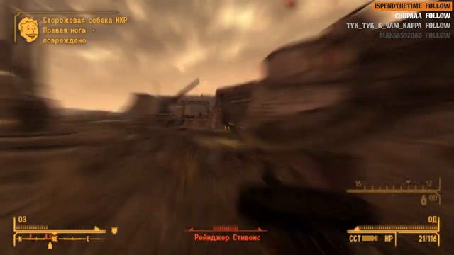 Fallout NV Ближний бой + Пукалки [EP 8 Концовка за Легион] (feat. Dean_deniel)