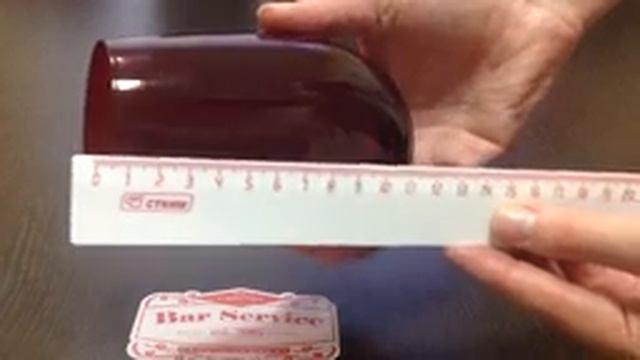 Хайбол 470мл; красный смотреть онлайн