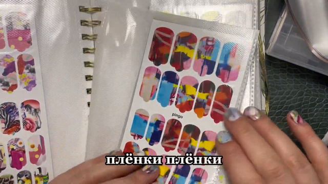 Распаковка маникюрных материалов с Wildberries смотреть онлайн