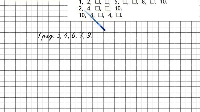 Страница 100 Задание 1 – Математика 1 класс (Моро) Часть 1 смотреть онлайн