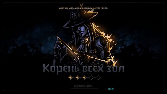 Darkest Dungeon 2 - второй взгляд #3 12/05/2023 смотреть онлайн