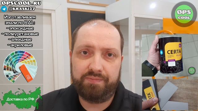 Чем покрасить лестницу? Ступени и балясины. Износостойкая эмаль! смотреть онлайн