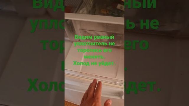 Уплотнитель не причем смотреть онлайн