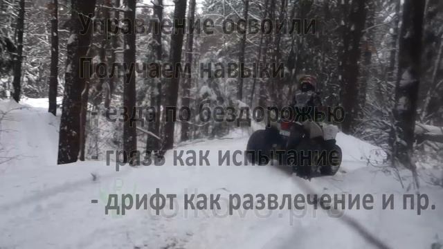 Подростковый квадроцикл, детский квадроцикл, Возраст гонщика. смотреть онлайн