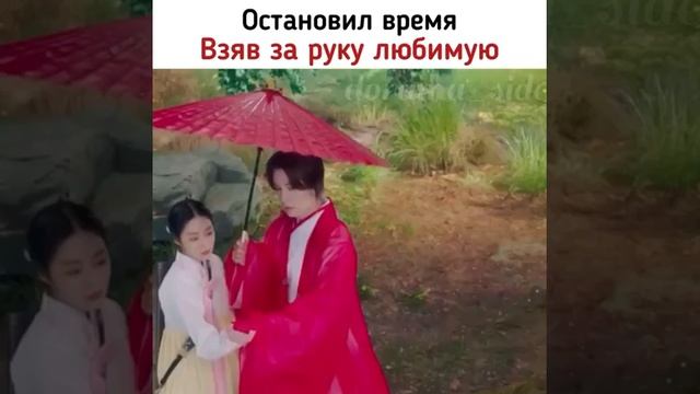 Остоновил время взяв за руку любимую смотреть онлайн
