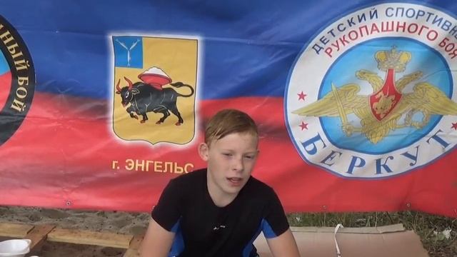 ЗАКРЫТИЕ ЛЕТНЕЙ СИЛОВОЙ "СК БЕРКУТ" ЛОГИНОВ ВЛАДИМИР смотреть онлайн