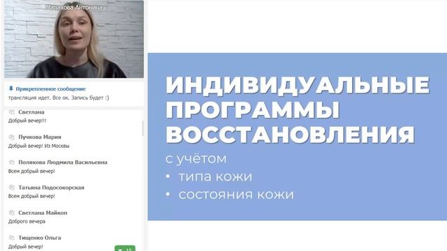 Как привести лицо в чувство после зимы смотреть онлайн