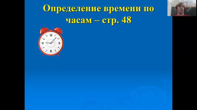 математика 4 смотреть онлайн