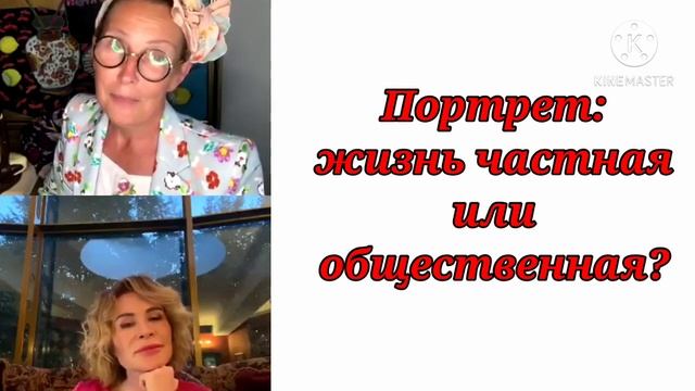 ПОРТРЕТ: ЖИЗНЬ ЧАСТНАЯ ИЛИ ОБЩЕСТВЕННАЯ? / Татьяна Полякова & Ольга Панченко смотреть онлайн