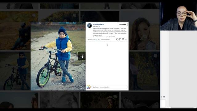 Разбор портфолио Натальи Харбушевой #сопровождение_ЕленыСчастливой смотреть онлайн