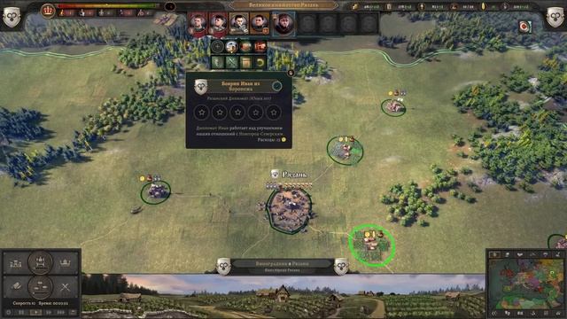 Knights of Honor II: Sovereign [Первый взгляд] смотреть онлайн