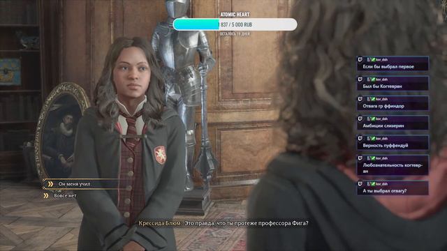 🔴LIVE: Hogwarts Legacy прохождение на Русском | Хогвартс Наследие Прохождение смотреть онлайн