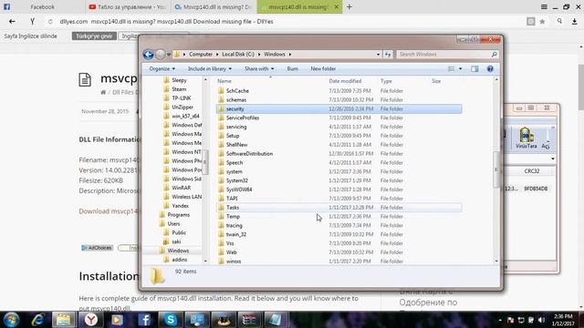 msvcp140.dll mising смотреть онлайн