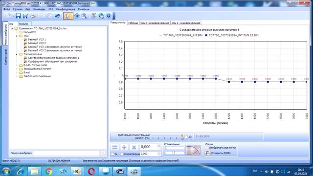 Перенос калибровок MED17