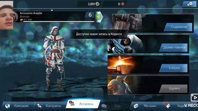 Первое прохождение игры assassin's creed #1 смотреть онлайн