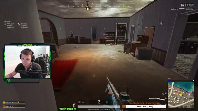 PUBG - СТРИМЕР, А ПОЧЕМУ У ТЕБЯ ТАКИЕ БОЛЬШИЕ КЛЕШНИ?! 😂/ PLAYERUNKNOWN'S BATTLEGROUNDS