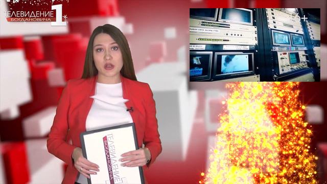 Отключение аналогового вещания перенесено смотреть онлайн