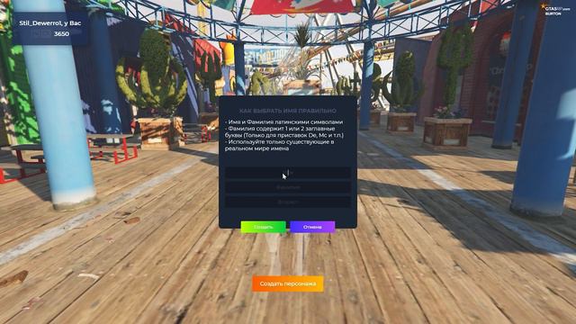 ЗАДОНАТИЛ 3.500Р И СЛОВИЛ ТОПОВЫЙ БИЗНЕС НА ОТКРЫТИЕ GTA 5 RP BURTON | ГТА 5 РП БЕРТОН смотреть онлайн